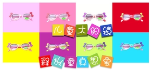 Close-up of heart-shaped rimless sunglasses for kids in eight vibrant candy colors