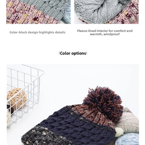 Detail of color-block knit hat showing thick plush fleece lining for winter warmth