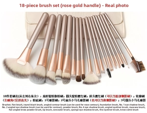 Detail of 18-piece makeup brush set with champagne handles and beige leather pouch