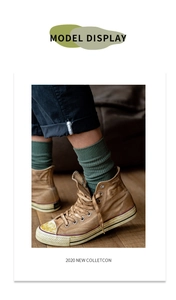 Close-up of tan high-top canvas sneakers with green ribbed cotton socks in vintage style