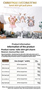 Size chart for plush Christmas angel ornaments showing weights and dimensions in cm