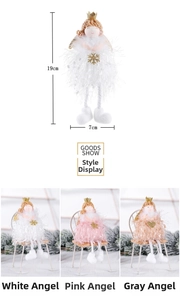 Detailed plush angel ornaments with crowns and feather skirts for Christmas tree decor