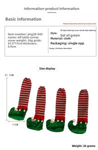 Detailed view of Christmas elf table leg cover with red green stripes and green boot design
