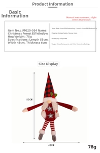 Detailed view of Gnome curtain buckle with red and black plaid hat and knit fabric textures