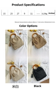 Size chart showing width 23cm and height 27cm for the straw shoulder bag details