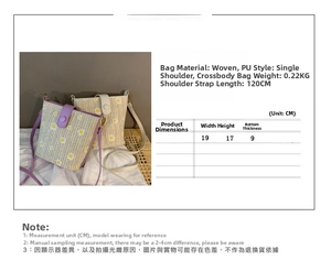 Detailed size chart for the woven PU bucket bag showing height 17cm and width 19cm