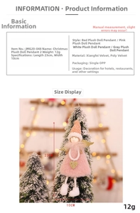 Detail showing plush Christmas angel doll dimensions 23x10cm with festive material specs