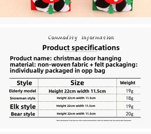 Size chart showing non-woven Christmas door hanging ornaments dimensions and weight