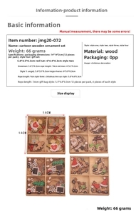 Detailed size chart for assorted wooden Christmas tree ornaments in a grid box display
