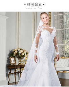 Détail d'une robe de mariée sirène élégante avec broderie en dentelle et manches longues