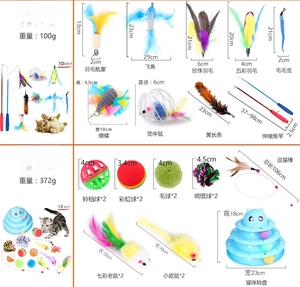 Tableau détaillé des spécifications des lots de 10 et 14 jouets pour chats et chatons