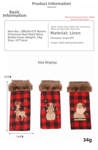 Size chart showing 32x16cm dimensions for buffalo plaid Christmas wine bottle covers
