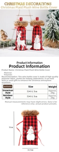 Spécifications détaillées de taille pour les housses de bouteille de vin de Noël