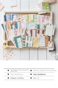 50 sheets of 56x83mm Sweetness Supply vintage pattern material paper for journaling