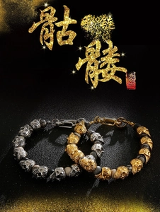 Detail of skull charm bead bracelets with tiger eye stones and lobster clasp closure