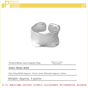 Detail showing irregular lava texture on a silver-plated copper adjustable ring band