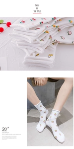 Close-up of white cotton mid-tube socks with cute fruit prints and ribbed cuffs