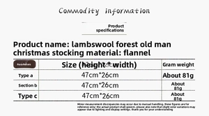 Size chart for 20-inch lamb wool Christmas stockings with dimensions and weights