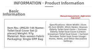 Detailed size and material specifications for Christmas cartoon toilet seat cover set