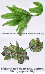 Detailed dimensions of 18-prong Persian leaves and 5-prong Red Heart Taro artificial plants