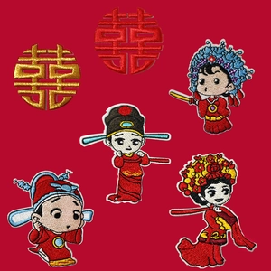 Close-up of red and gold Chinese wedding embroidery patches with Fu character and Fu motifs