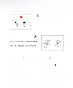 Detail guide showing steps for applying and removing colorful floral tattoo stickers