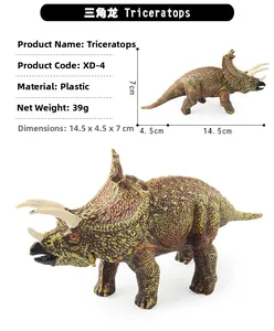 Realistic brown Triceratops dinosaur toy figure with dimensions 14.5x4.5x7cm and plastic texture