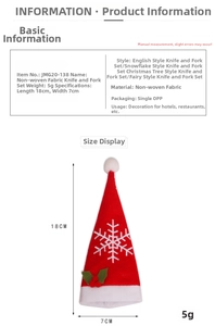 Détail du porte-couverts de Noël 18x7cm en tissu non-tissé avec broderie flocon
