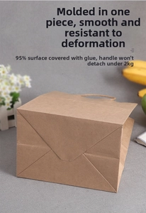 Detail of square bottom paper bag showing reinforced glue and 2kg load capacity