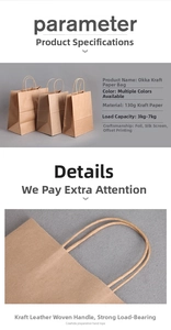 Detail of 130g brown kraft paper bag showing woven handles and 3-7kg load capacity