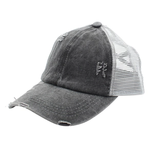Washed dark grey mesh baseball cap with vintage distressed details and FF embroidery