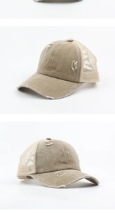 Detail of washed khaki baseball cap showing vintage distressed mesh and adjustable buckle