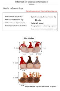 Detailed size chart of Christmas wooden gnome and reindeer clips with dimensions