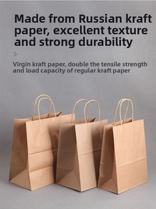 Strong Russian wood pulp kraft paper shopping bags with durable twisted paper handles
