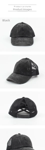 Detail view of washed cotton baseball cap with mesh back and ponytail cross bands