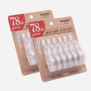 Set of 6 high-capacity correction tapes with 78m total length for school and office use