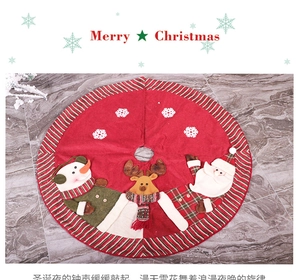 Detail of Christmas tree skirt with reindeer, snowman and Santa Claus 3D embroidery