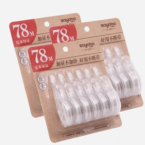Transparent Correction Tape PET Material Strong Coverage Smooth Application For Office And School Stationery