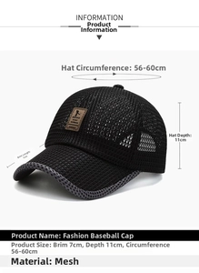 Detail of black breathable mesh baseball cap showing 7cm brim and 56-60cm size adjustable