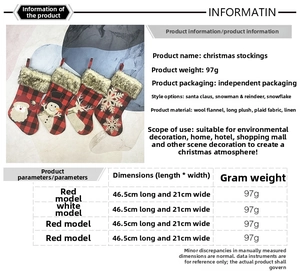 Detailed size chart for large burlap Christmas stockings measuring 46.5x21cm and 97g