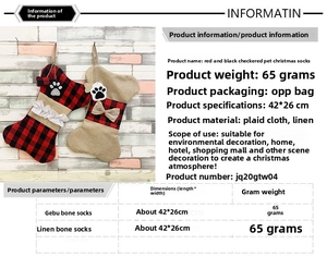 Detailed size chart for dog bone Christmas stockings measuring 42 by 26 centimeters