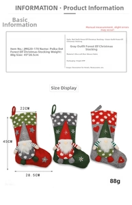 Detailed size specifications for 45cm plush gnome Christmas stockings in three colors