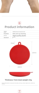 Specifications for red silicone dish brush showing dimensions 123mm length and 108mm width