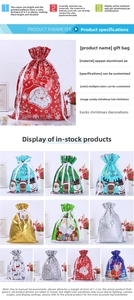 Détails des sacs cadeaux de Noël en aluminium avec cordon et motifs de fête variés