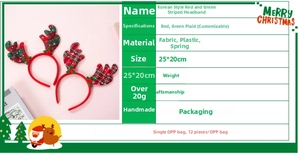 Detailed Christmas headband specifications showing 25x20cm size and red green plaid pattern