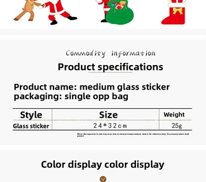 Specifications table for Santa and Reindeer window static stickers in 24x32cm size