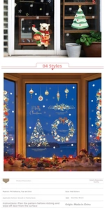 Detail of PVC Merry Christmas wall sticker showing tree and reindeer decals on glass