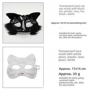 Detailed specs of black lace cat ears and white lace fox mask with sizes and weights