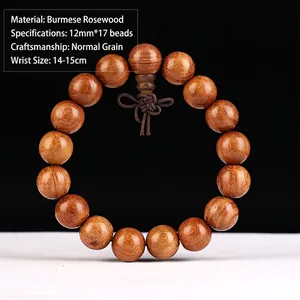 Detailansicht der Gebetskette aus Burma-Palisander mit Maserung und gewebtem Knoten