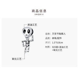 Detailed view of S925 sterling silver Halloween skull bead with dimensions 1.5x0.8cm